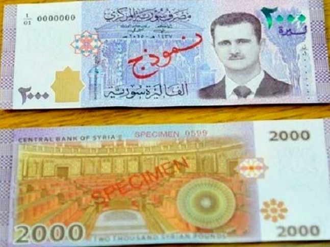 Suriyada üzərində Bəşər Əsədin təsviri olan əskinaslar dövriyyəyə buraxılıb