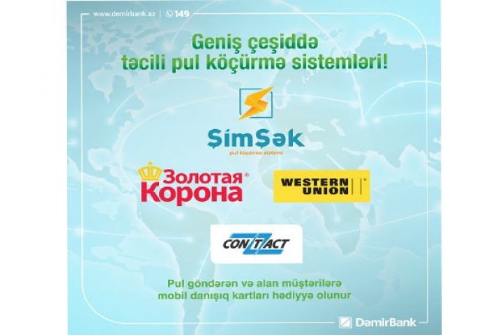 Siz də pul köçürmənizi DəmirBank-la edin