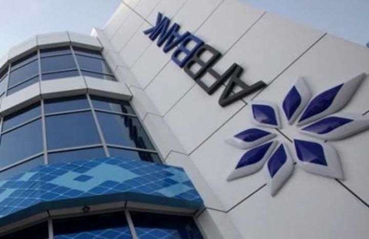 “AFB Bank”ın Müşahidə Şurasının tərkibi dəyişib