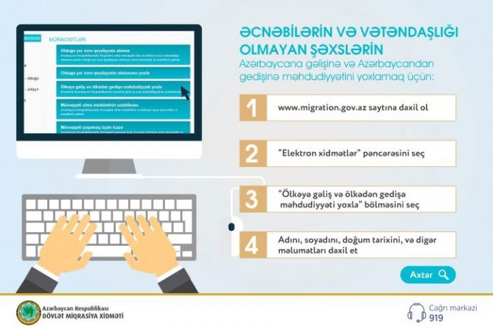 Miqrasiya Xidmətindən yeni xidmət