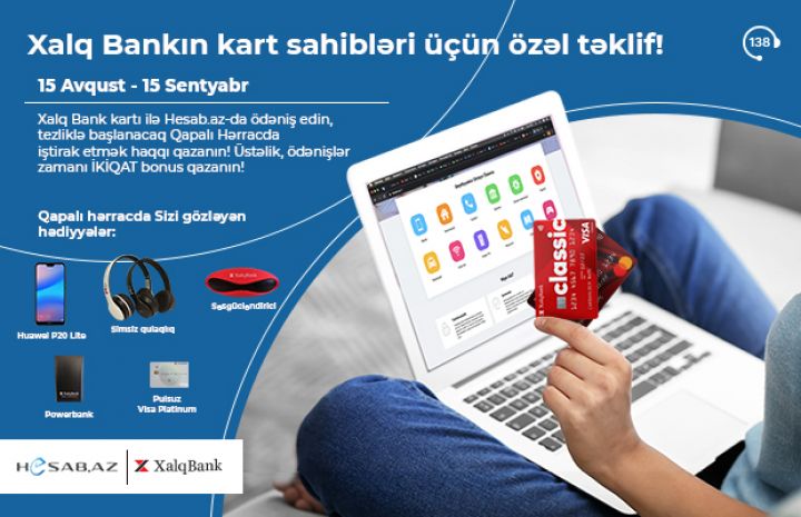 Qapalı hərrac: Xalq Bankın kart sahibləri üçün özəl təklif