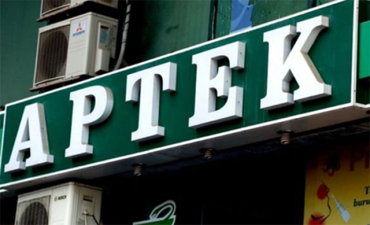 Qadağa günlərində insanlar dərmanı necə alacaq? - RƏSMİ CAVAB