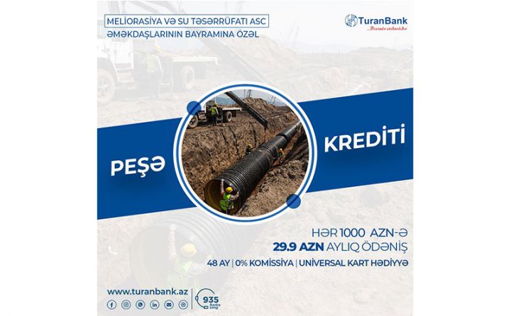 TuranBankdan su təsərrüfatı və meliorasiya işçilərinə özəl kredit kampaniyası!