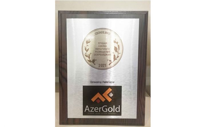 “AzerGold” “Azərbaycanın ən yaxşı ilkin istiqraz yerləşdirilməsi” nominasiyası üzrə nüfuzlu mükafata layiq görülüb