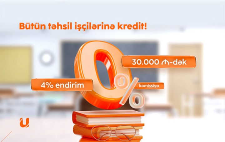 Təhsil işçiləri üçün sərfəli kredit kampaniyası: komissiya 0%, endirim 4%
