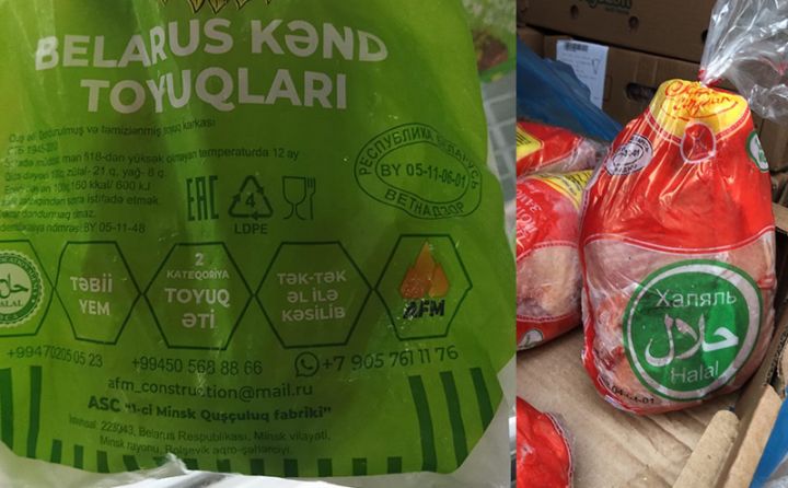 Ucuz satılan Belarus toyuqları ilə bağlı xəbərdarlığa cavab verildi