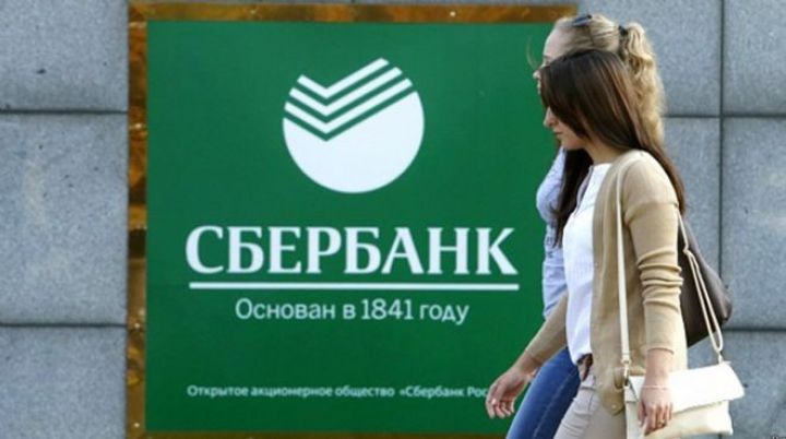 Rusiya banklarının qazancı azalıb