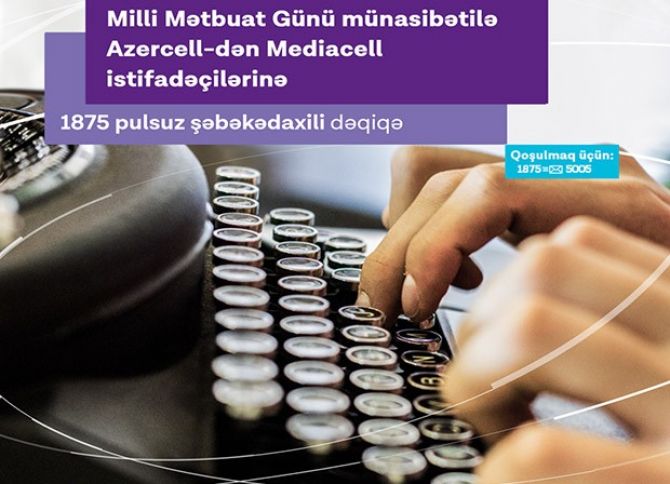 Milli Mətbuat günündə Azercell-dən 1875 dəqiqə hədiyyə!