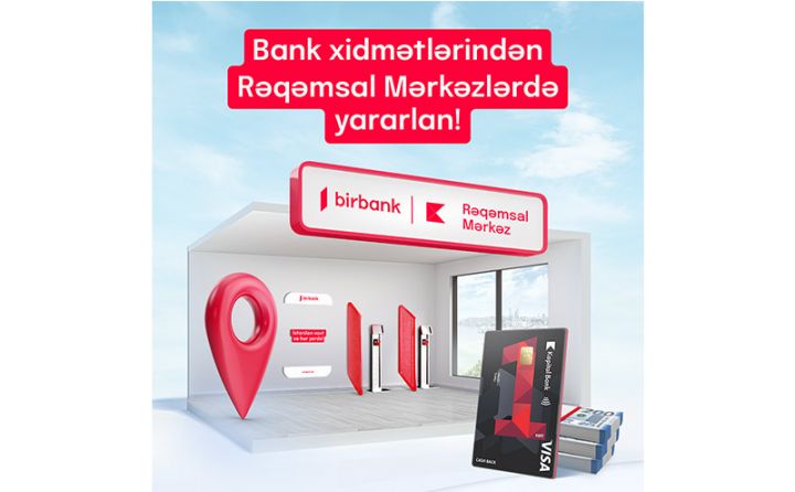 Birbank Rəqəmsal Mərkəzlərində bank xidmətlərini daha tez və rahat həyata keçirmək olar