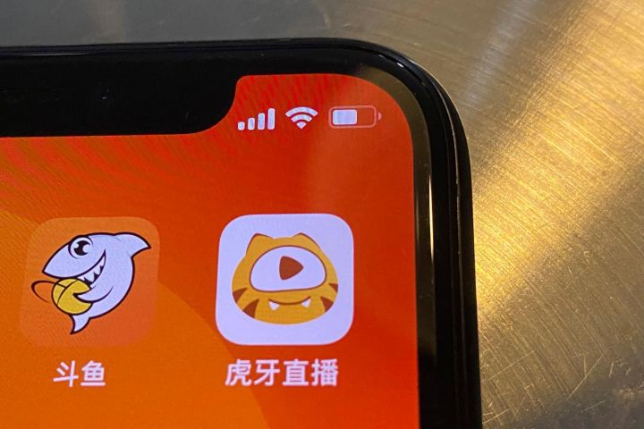 Çindəki ən məşhur video oyun saytlarının birləşməsi əngəlləndi