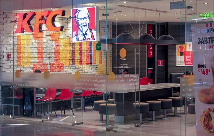 KFC Rusiyada fəaliyyətini dayandıracaq
