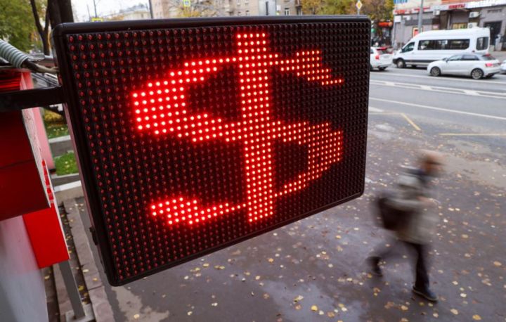 Moskva birjasında dolların məzənnəsi yüksəlib