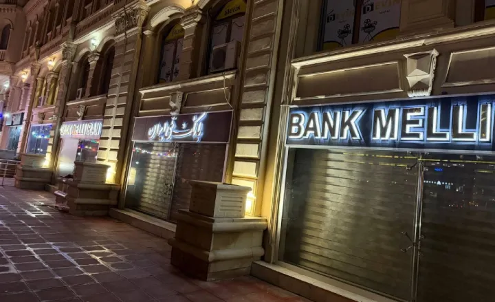 ʺBank Melli İranʺ Bakı filialının xalis mənfəəti azalıb